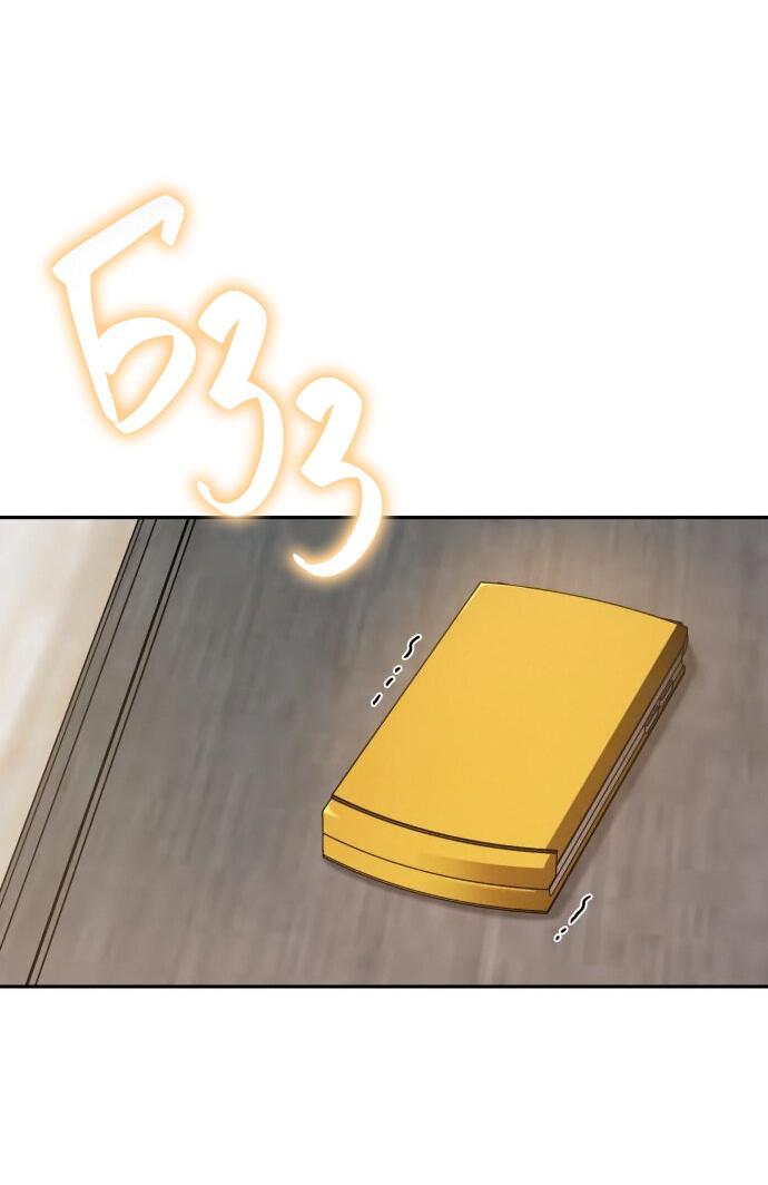 Манга Белый Кролик в Стране чудес - Глава 46 Страница 40