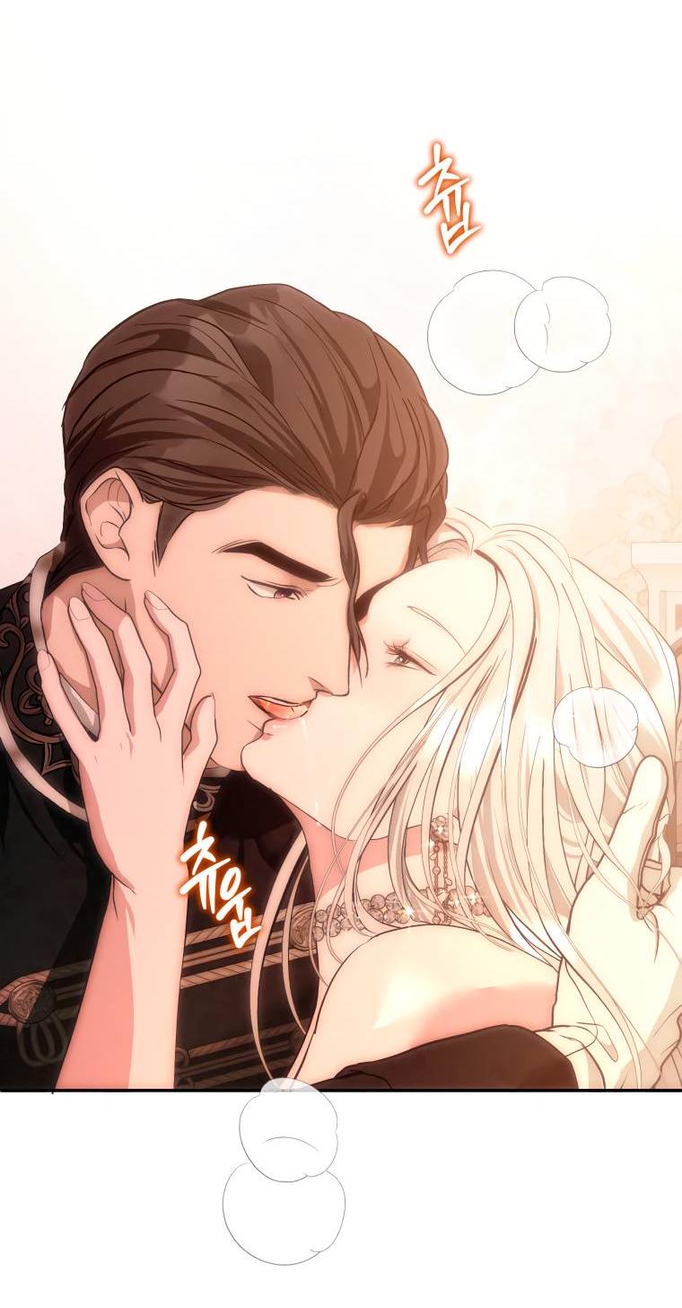 Манга Если он станет красным - Глава 25 Страница 76