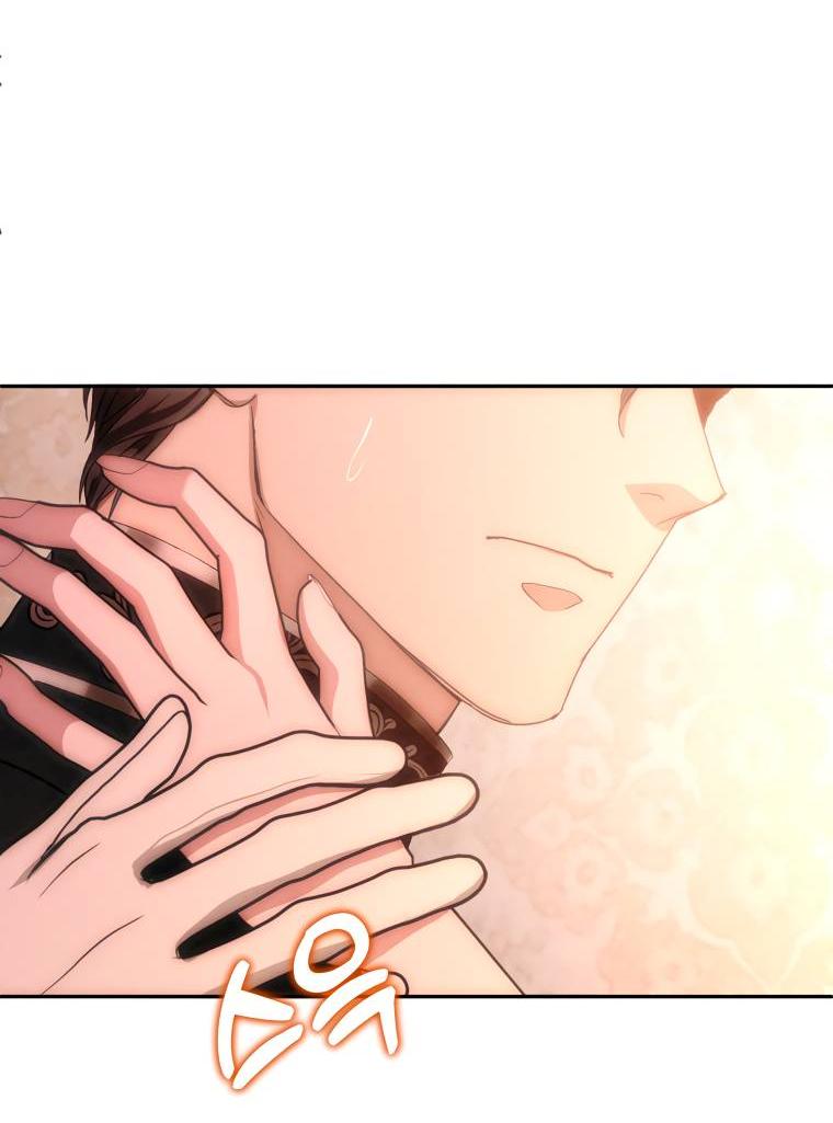 Манга Если он станет красным - Глава 25 Страница 77