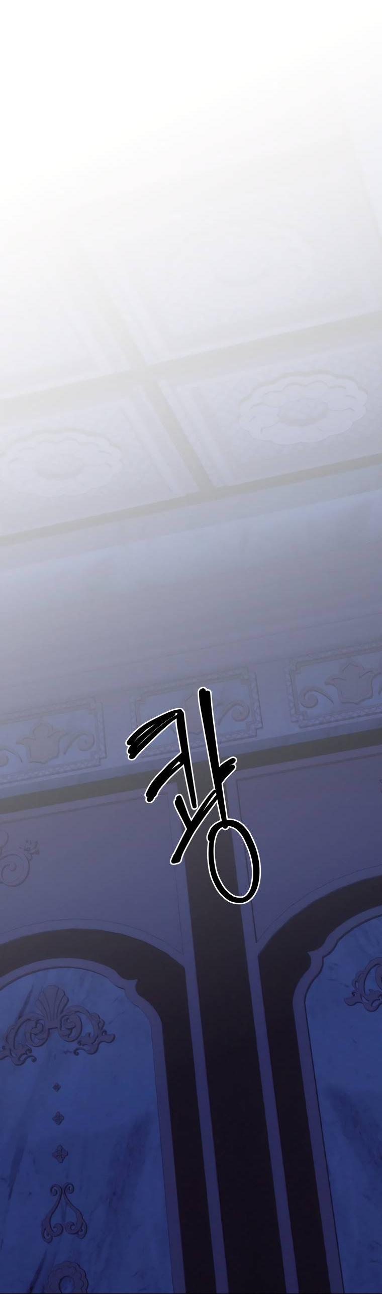 Манга Если он станет красным - Глава 25 Страница 42