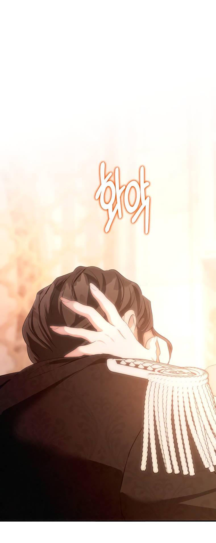 Манга Если он станет красным - Глава 25 Страница 74