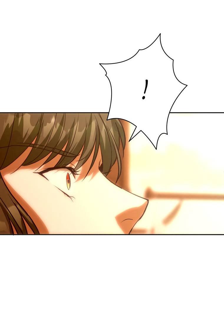 Манга Если он станет красным - Глава 27 Страница 45