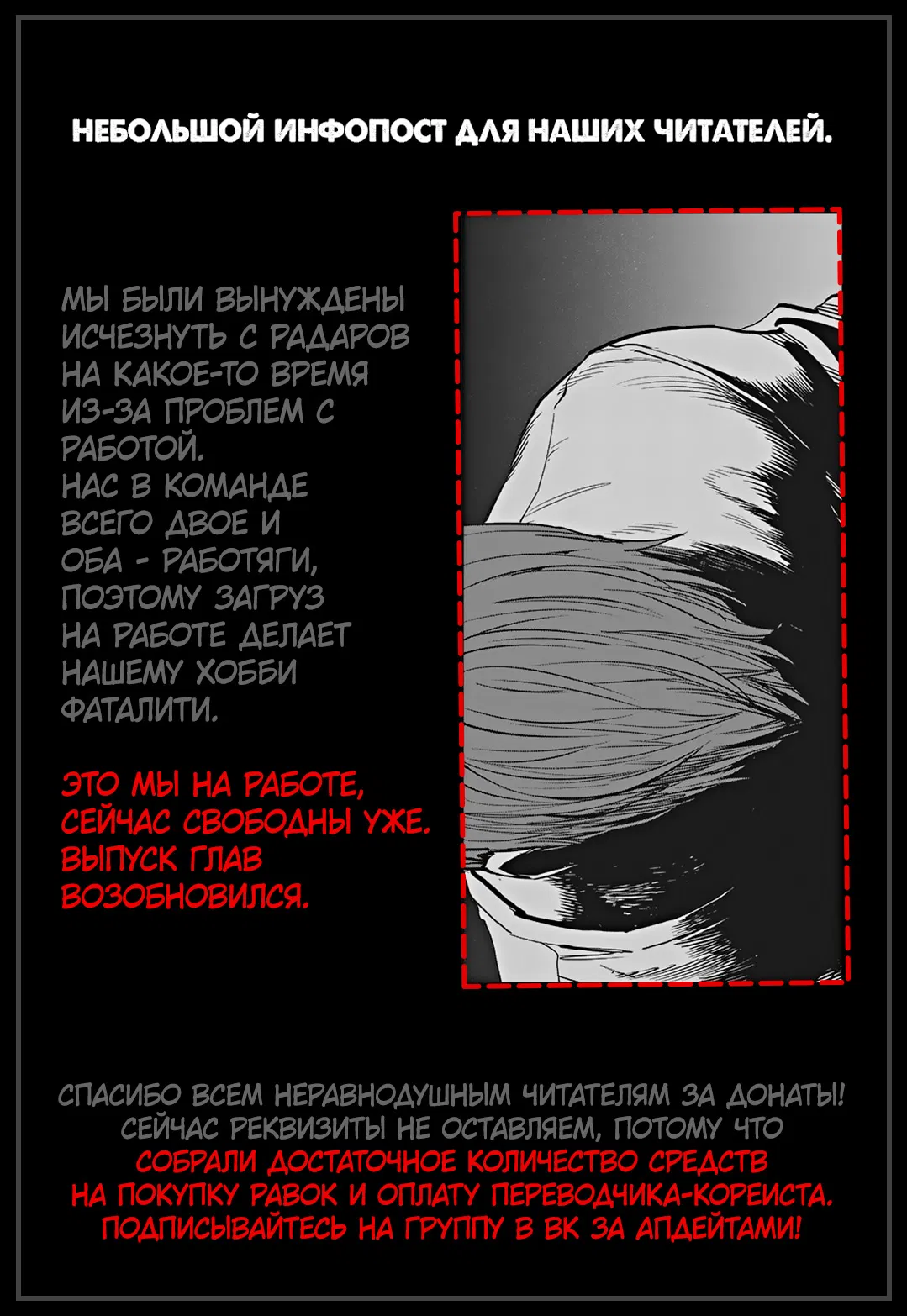 Манга Бойцовский класс 3 - Глава 97 Страница 1