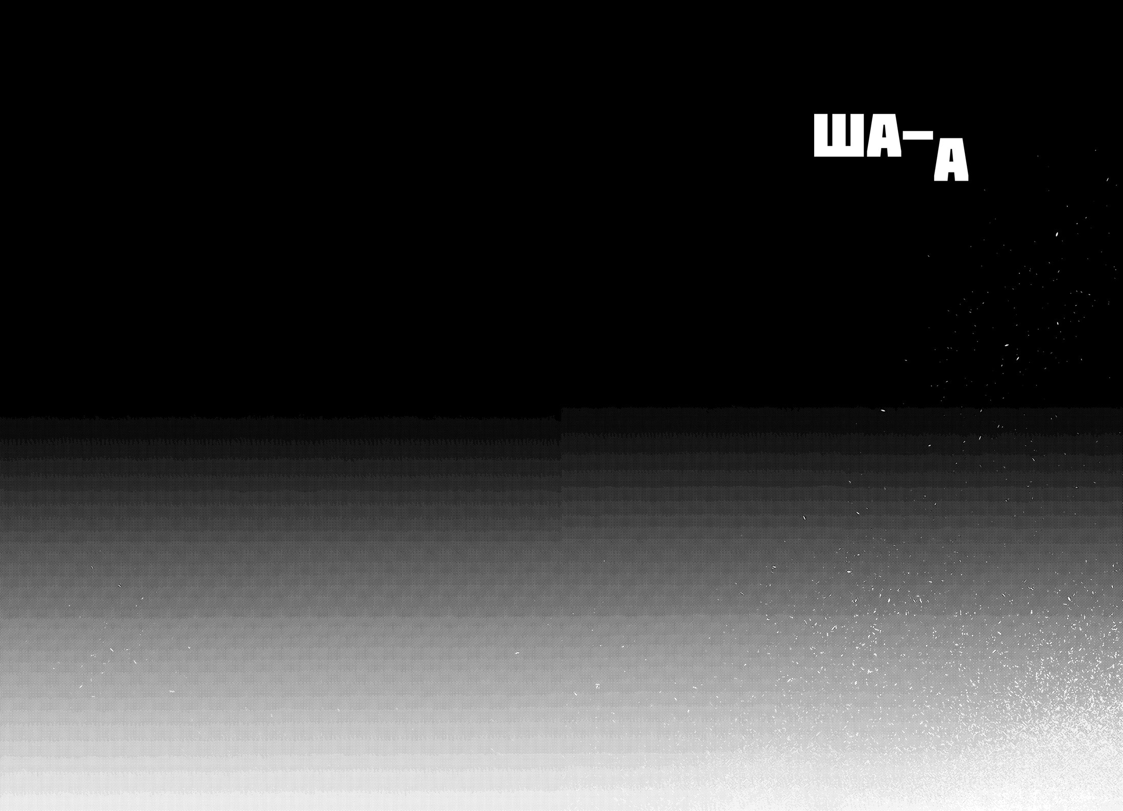 Манга Бойцовский класс 3 - Глава 111.4 Страница 6