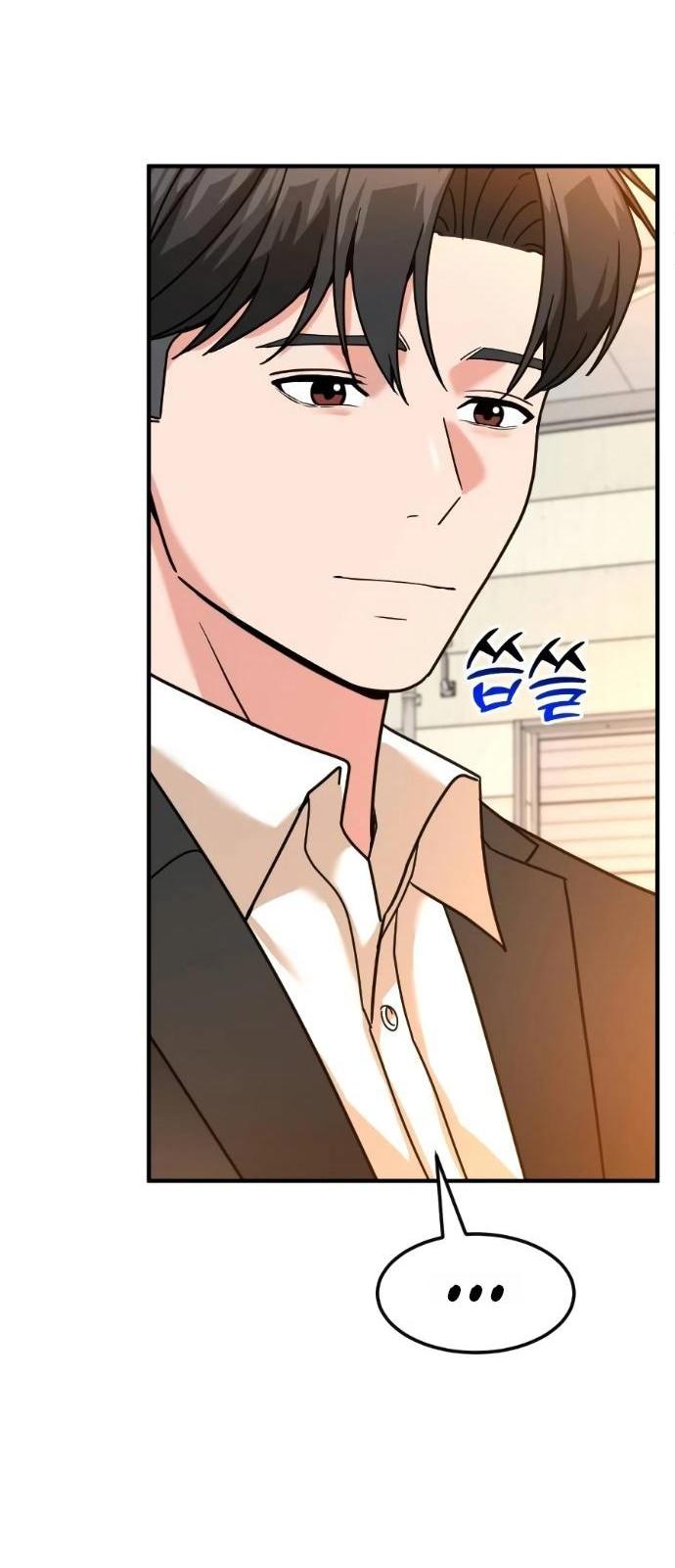 Манга Дальновидный инвестор - Глава 69 Страница 82