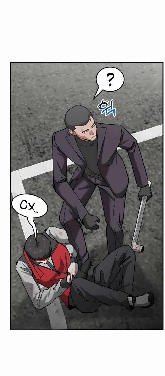 Манга Дальновидный инвестор - Глава 68 Страница 70