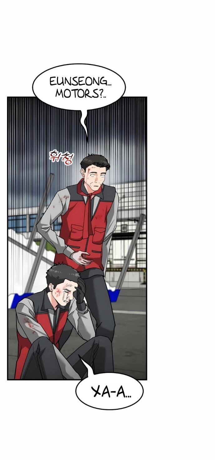 Манга Дальновидный инвестор - Глава 68 Страница 86