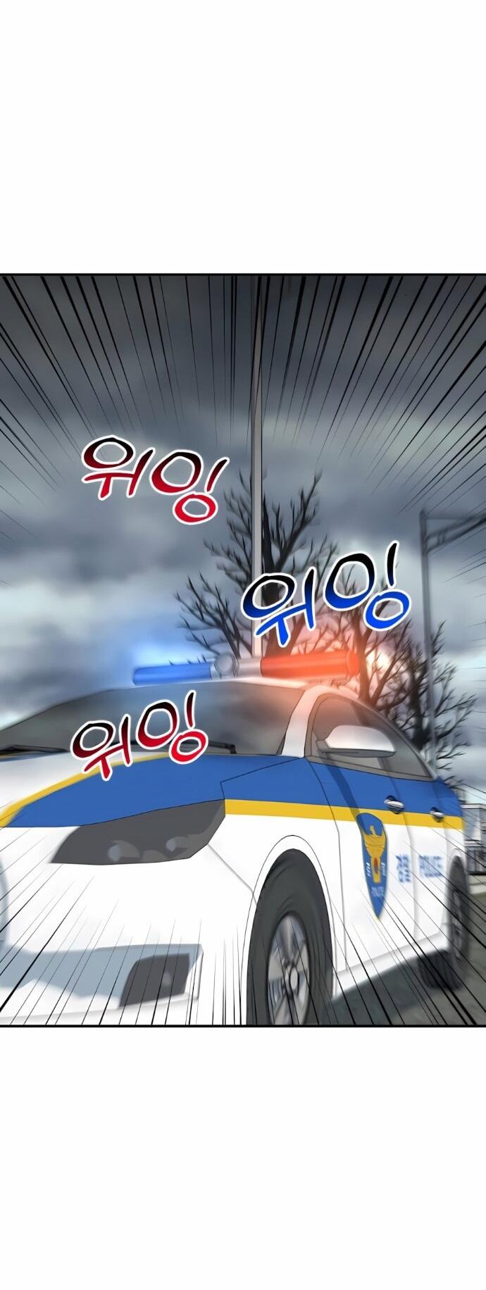 Манга Дальновидный инвестор - Глава 68 Страница 63