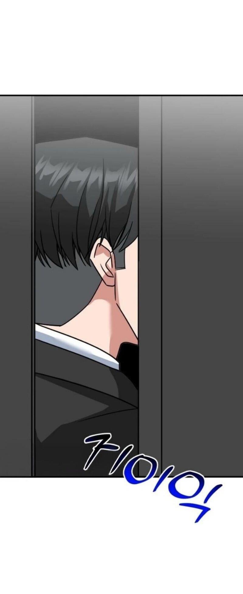 Манга Дальновидный инвестор - Глава 70 Страница 77