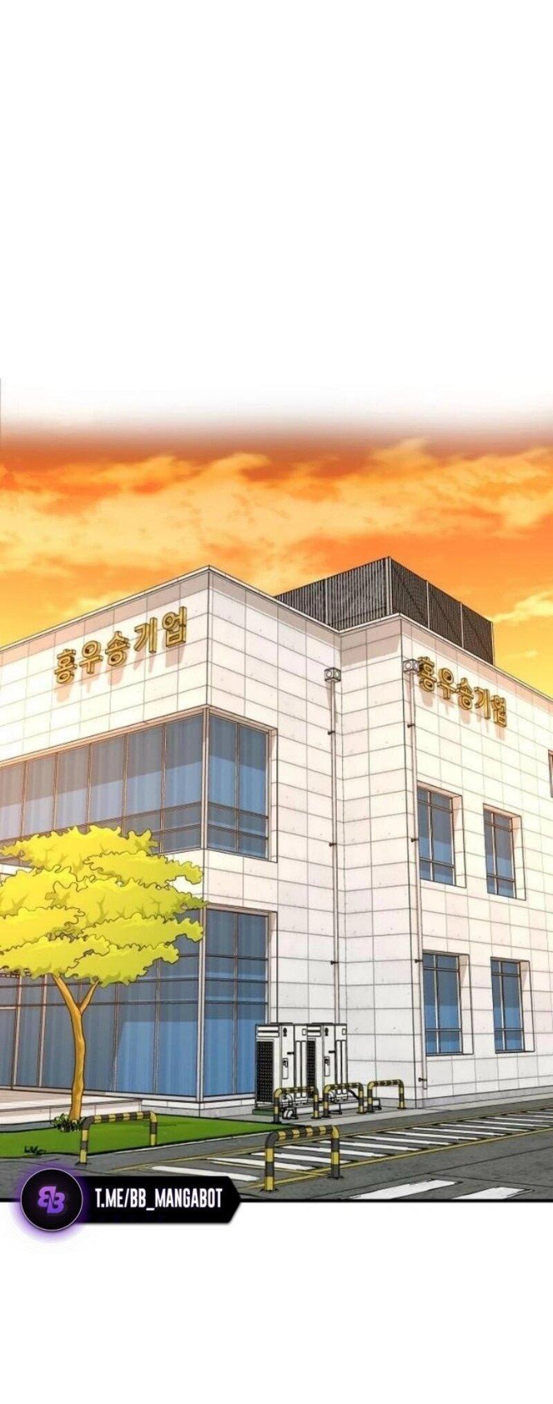 Манга Дальновидный инвестор - Глава 70 Страница 1