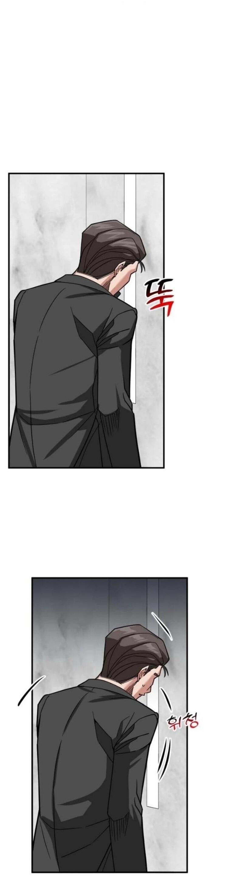 Манга Дальновидный инвестор - Глава 70 Страница 61