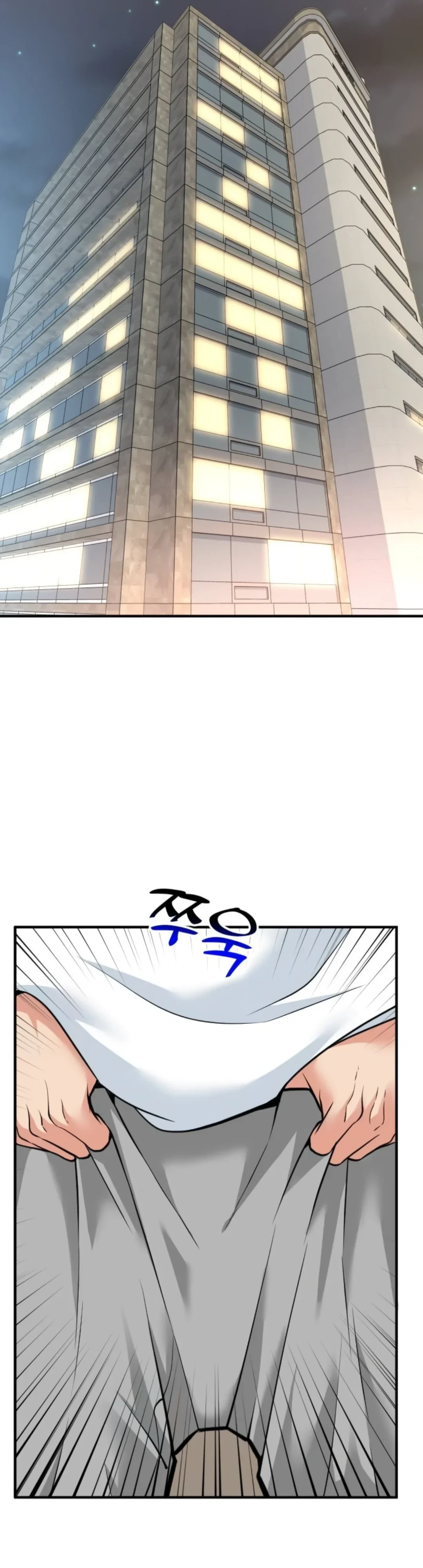 Манга Дальновидный инвестор - Глава 72 Страница 48