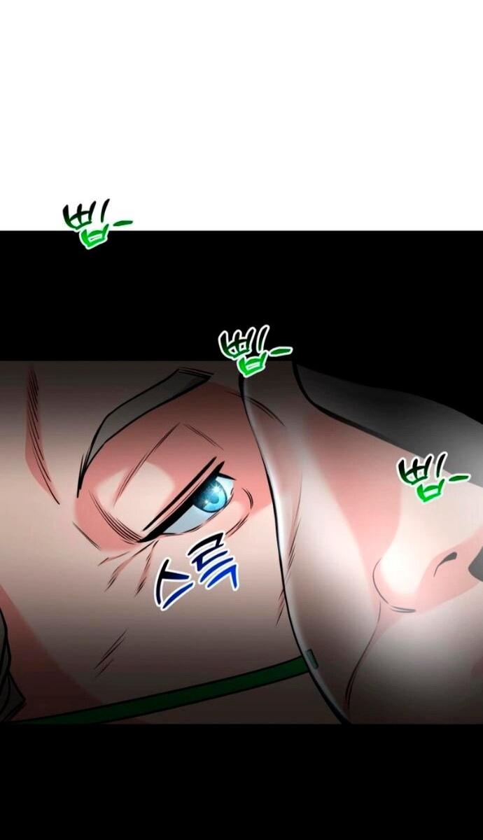 Манга Дальновидный инвестор - Глава 74 Страница 55