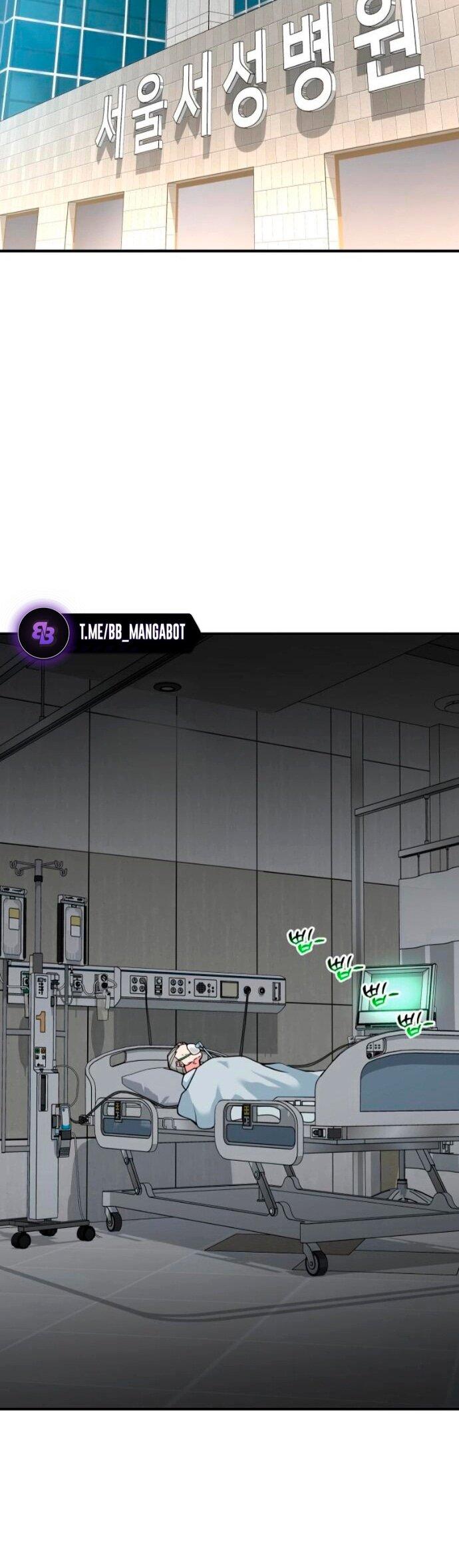 Манга Дальновидный инвестор - Глава 74 Страница 51