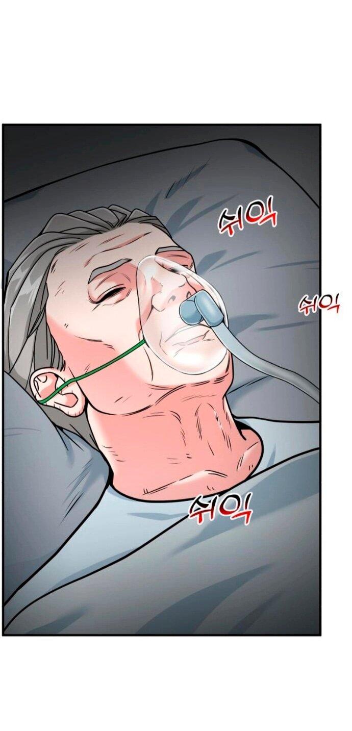 Манга Дальновидный инвестор - Глава 74 Страница 52