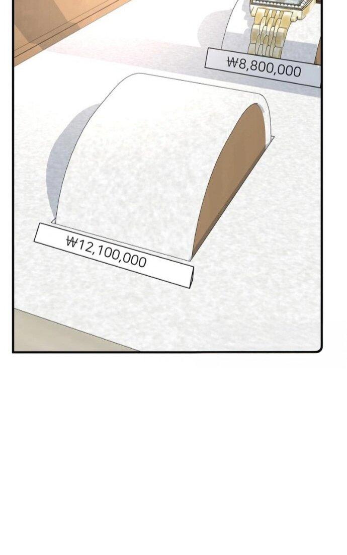 Манга Дальновидный инвестор - Глава 77 Страница 21