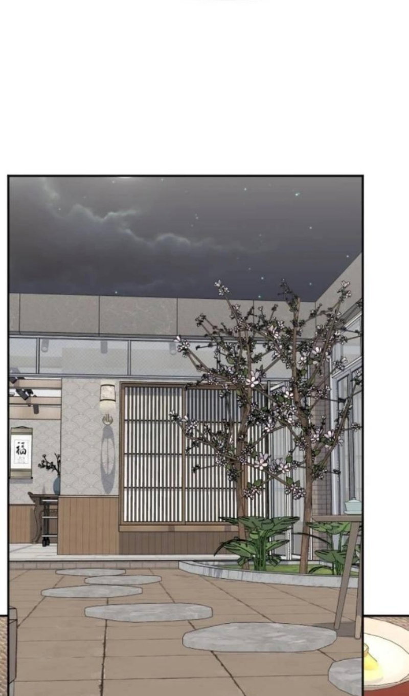 Манга Дальновидный инвестор - Глава 78 Страница 80