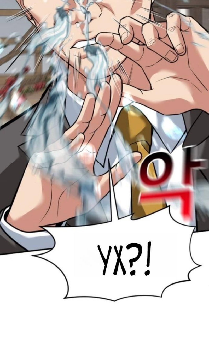 Манга Дальновидный инвестор - Глава 78 Страница 121