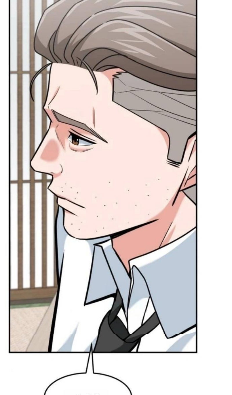 Манга Дальновидный инвестор - Глава 78 Страница 88