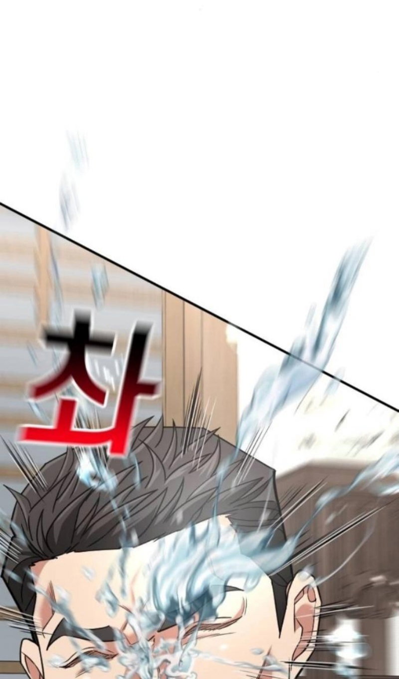 Манга Дальновидный инвестор - Глава 78 Страница 120