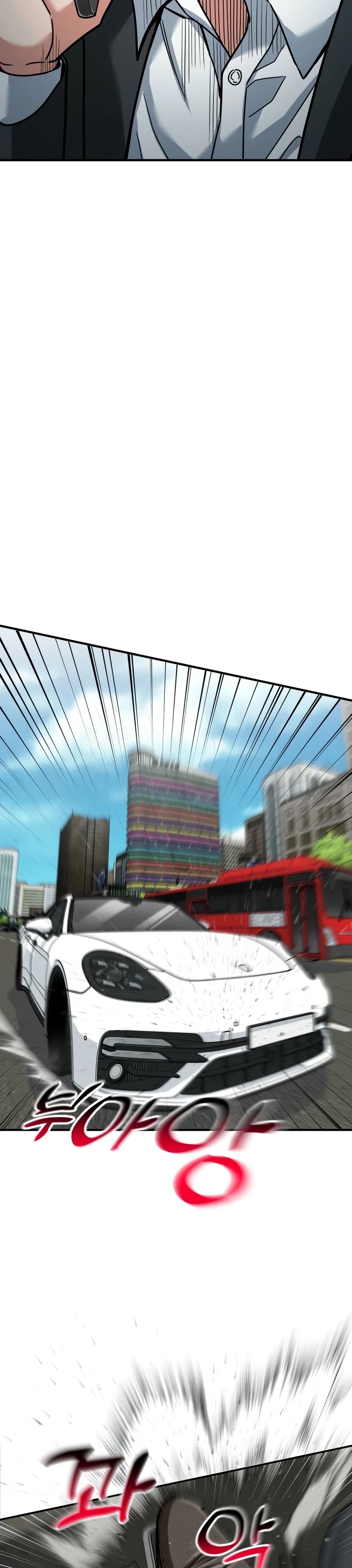 Манга Дальновидный инвестор - Глава 59 Страница 3