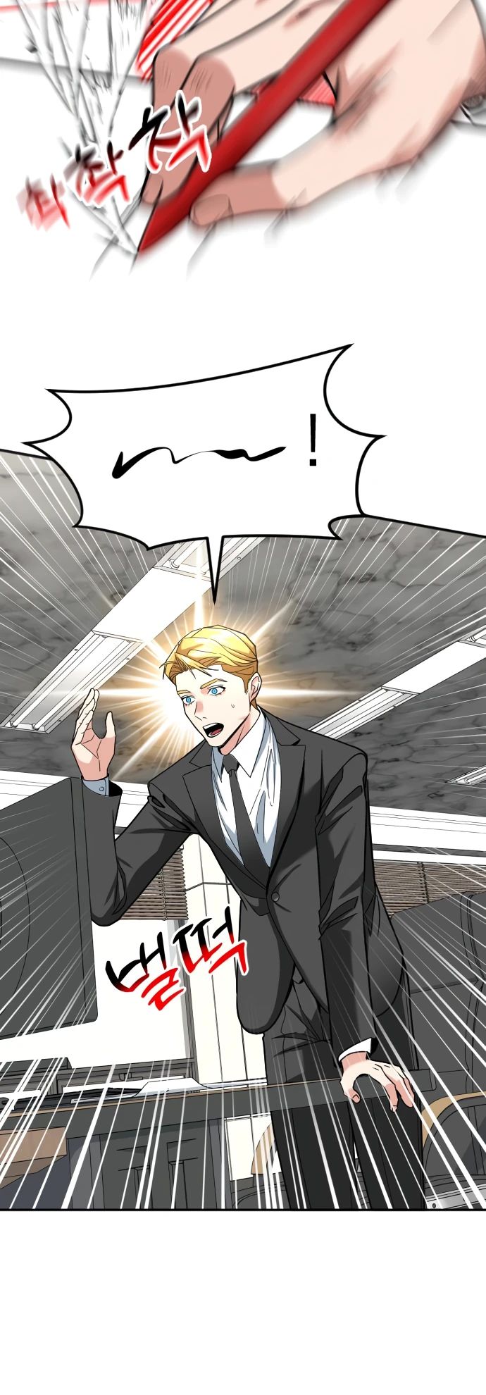 Манга Дальновидный инвестор - Глава 57 Страница 28