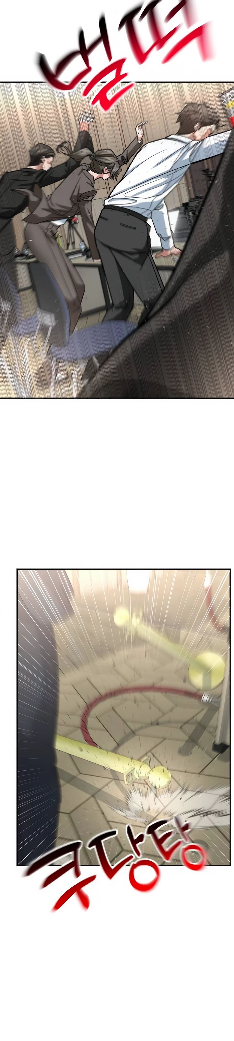 Манга Дальновидный инвестор - Глава 55 Страница 22