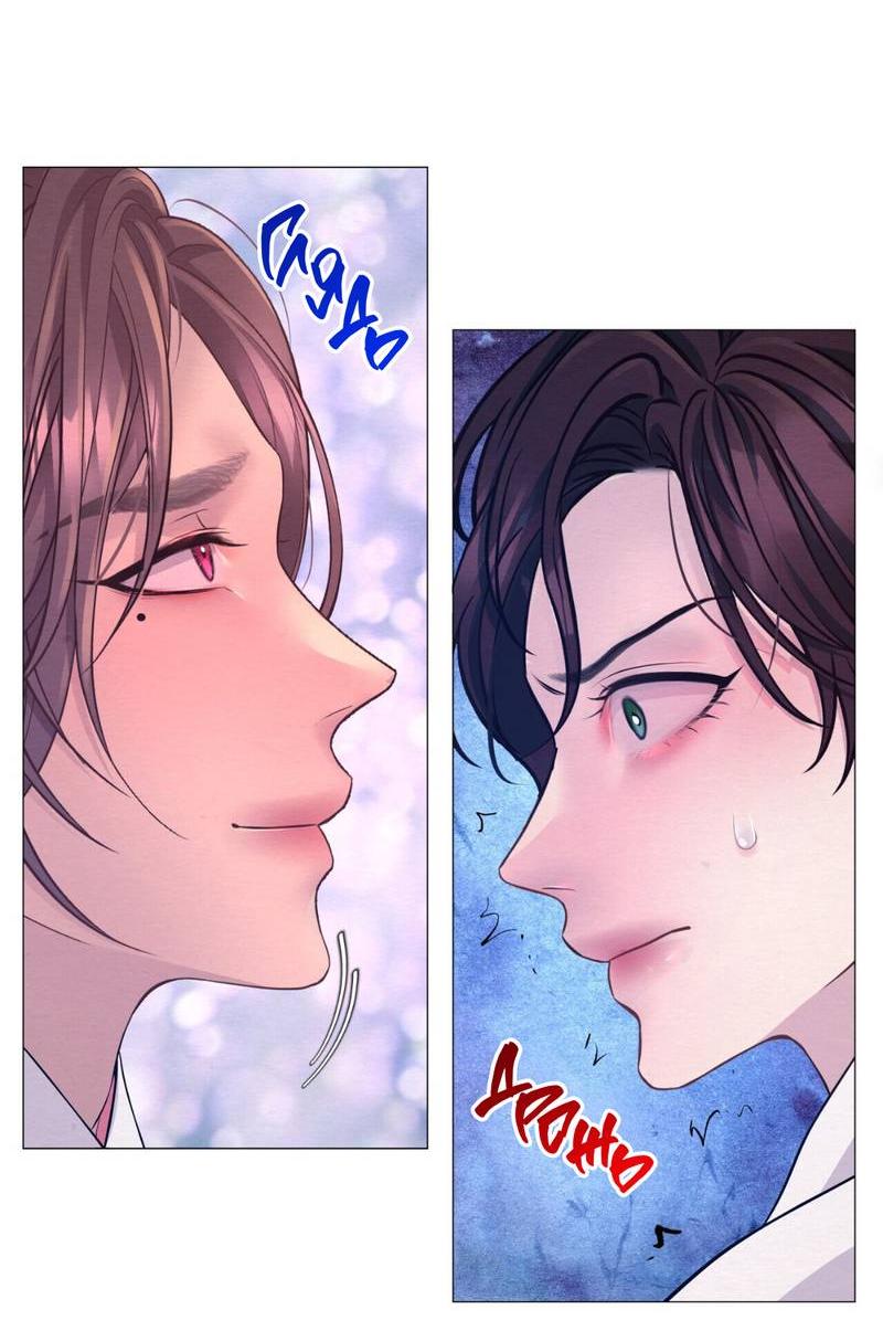 Манга Ловушка удовольствия - Глава 56 Страница 26