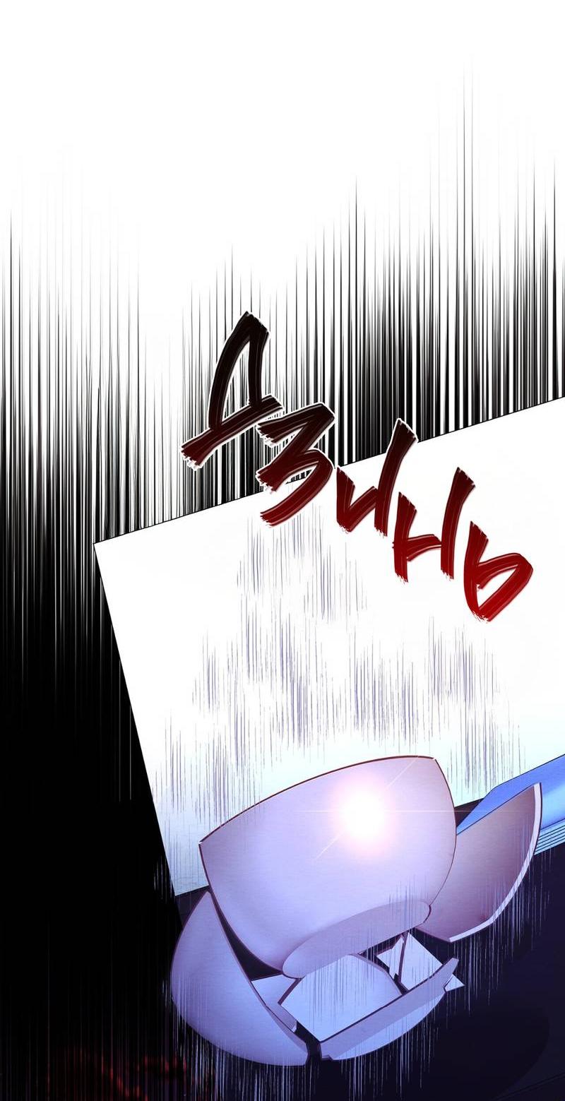 Манга Ловушка удовольствия - Глава 59 Страница 32