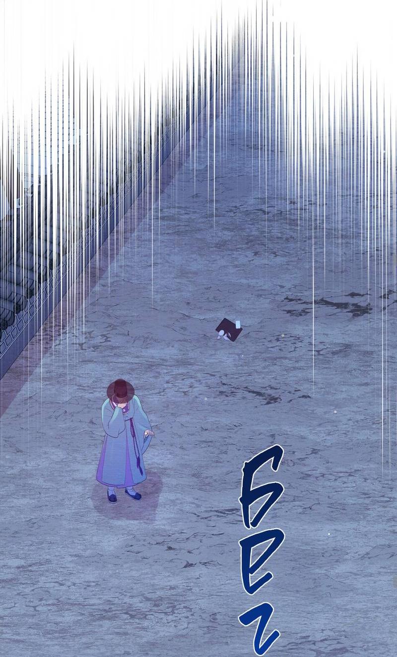 Манга Ловушка удовольствия - Глава 59 Страница 49