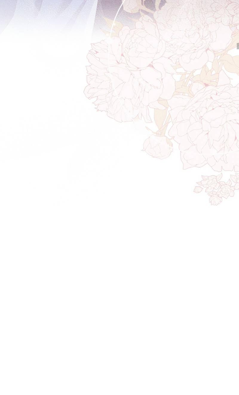 Манга Ловушка удовольствия - Глава 57 Страница 13