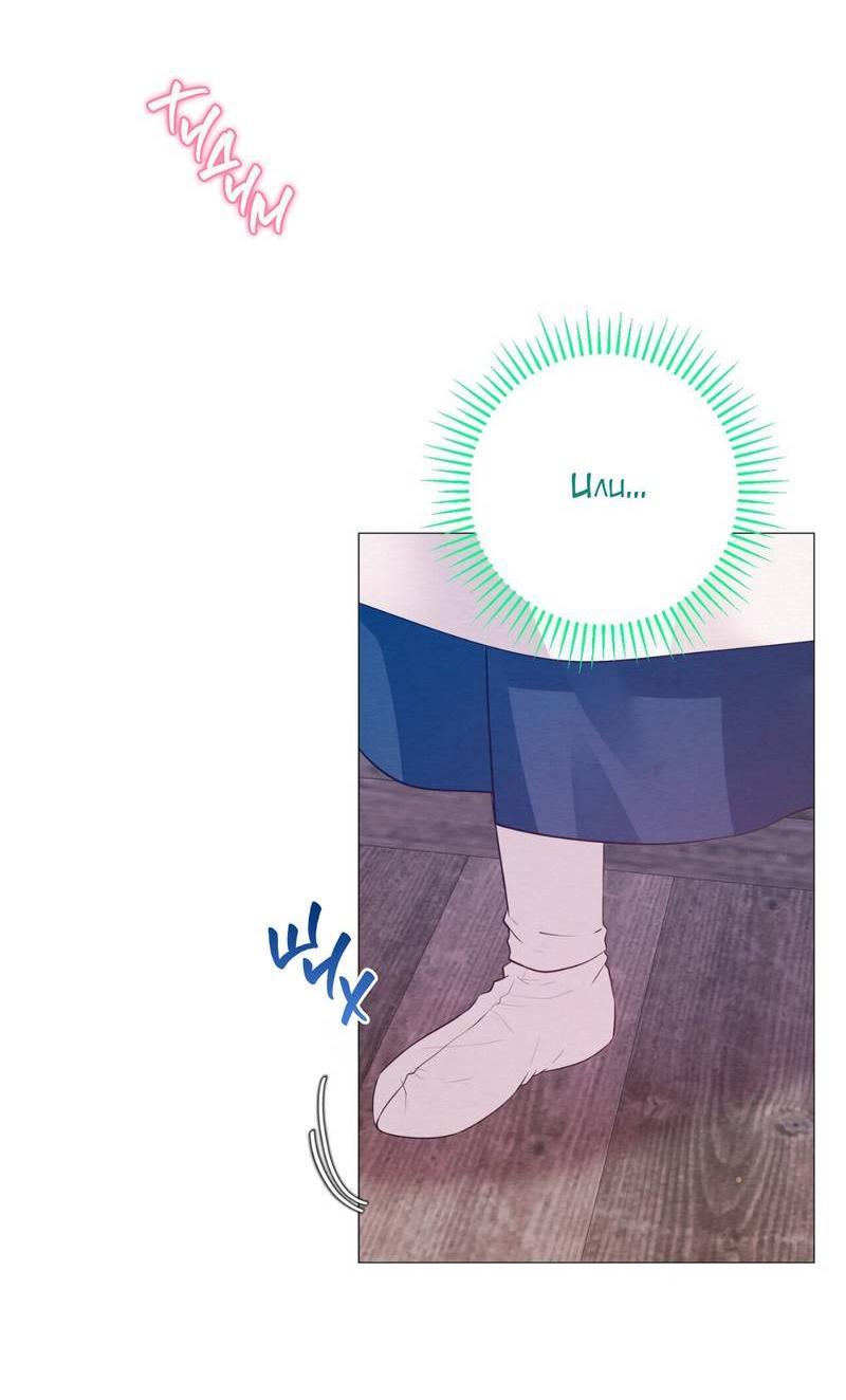 Манга Ловушка удовольствия - Глава 57 Страница 5