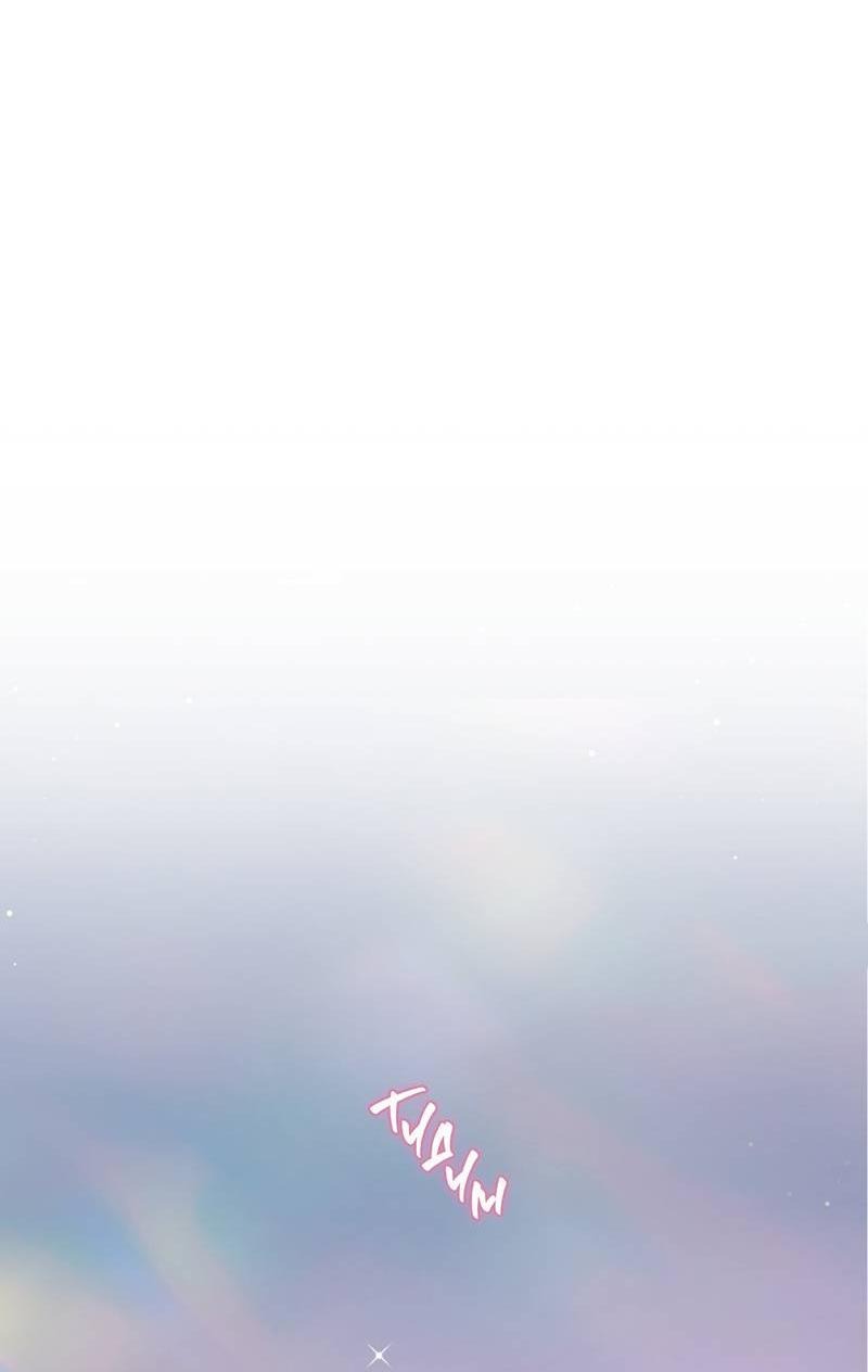 Манга Ловушка удовольствия - Глава 57 Страница 45