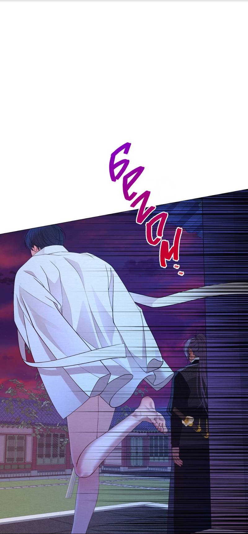 Манга Ловушка удовольствия - Глава 61 Страница 2