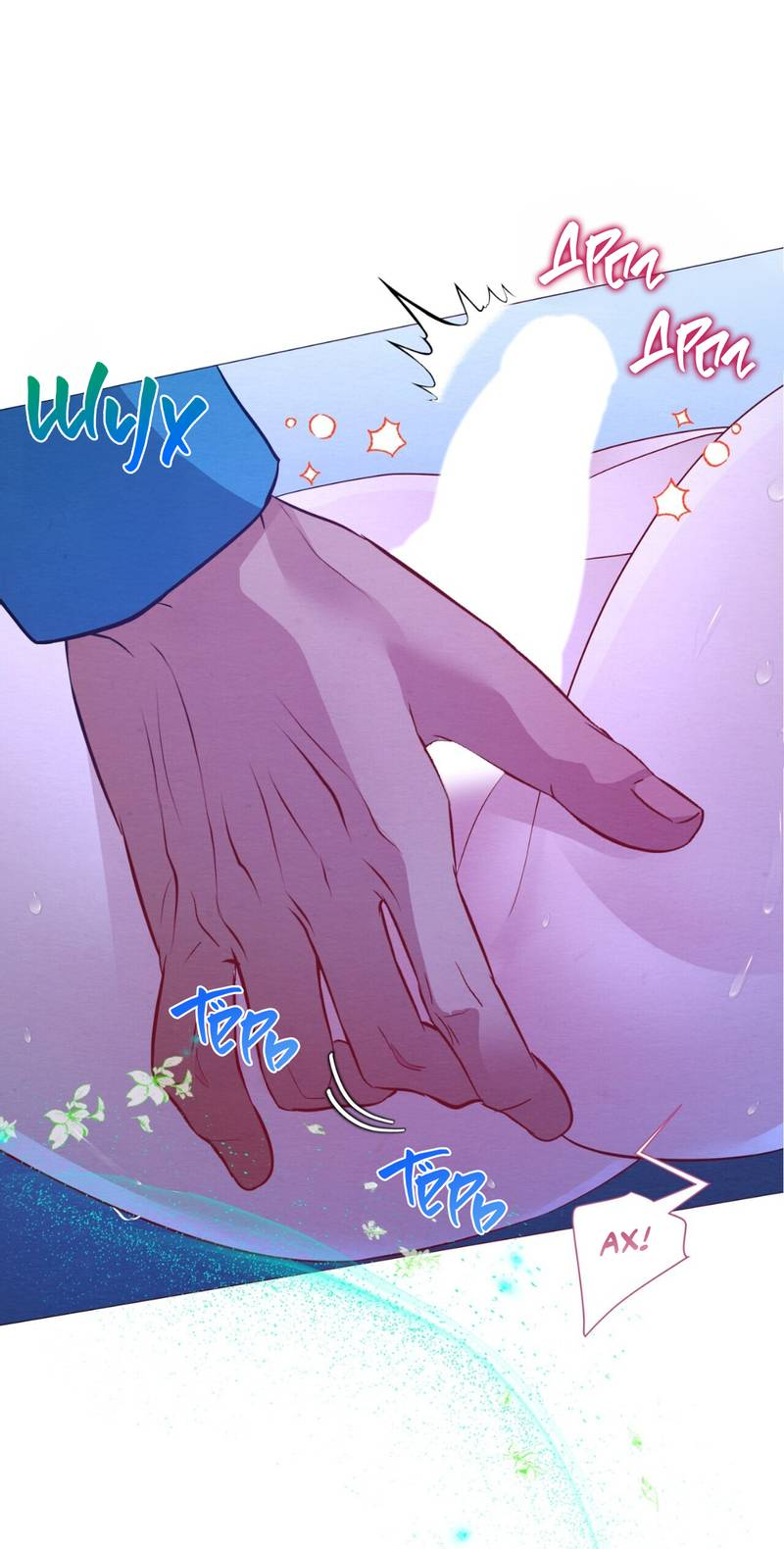 Манга Ловушка удовольствия - Глава 61 Страница 43