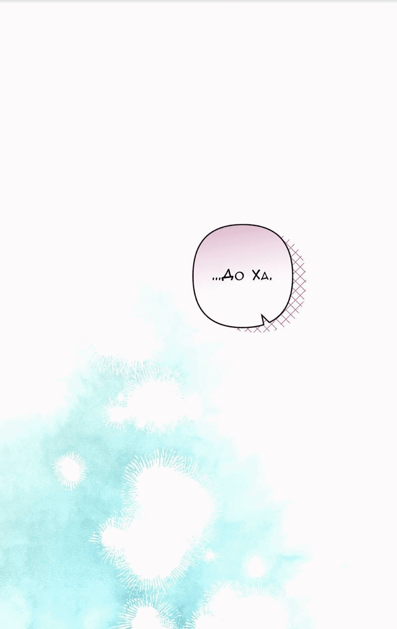 Манга Ловушка удовольствия - Глава 60 Страница 6