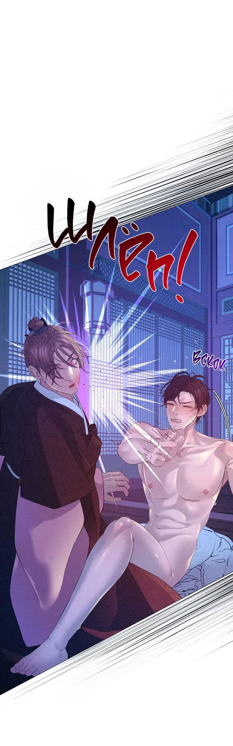 Манга Ловушка удовольствия - Глава 60 Страница 53