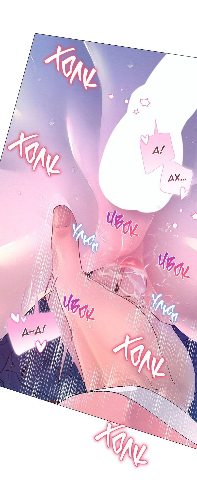 Манга Ловушка удовольствия - Глава 60 Страница 26