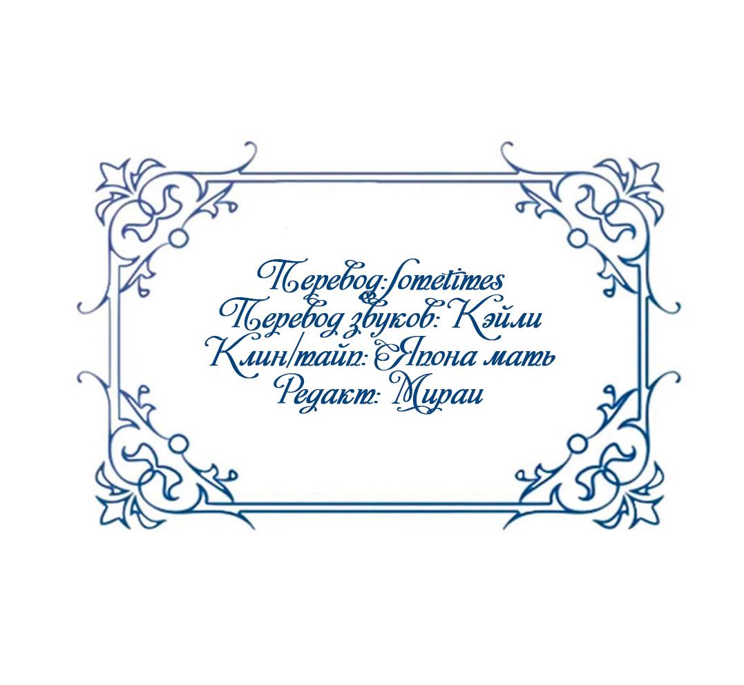 Манга Ловушка удовольствия - Глава 63 Страница 56