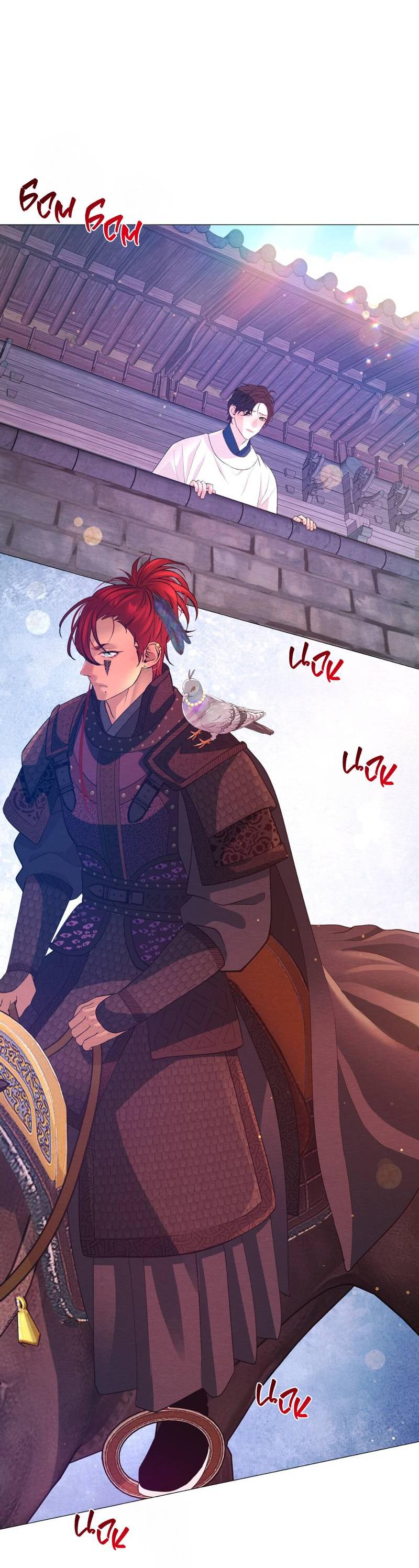 Манга Ловушка удовольствия - Глава 63 Страница 45