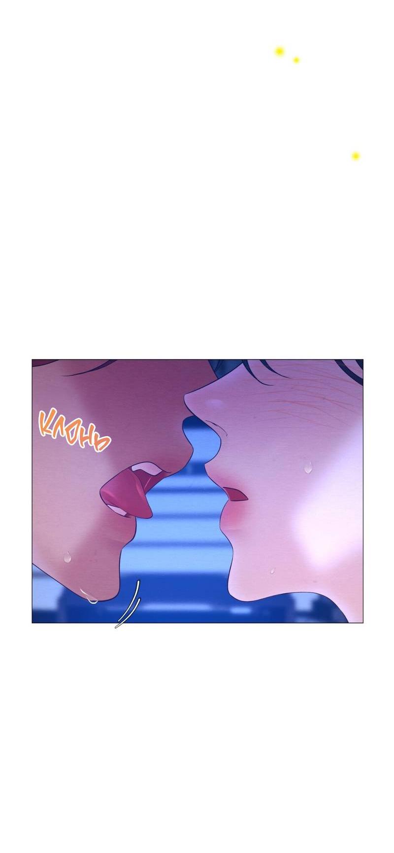 Манга Ловушка удовольствия - Глава 62 Страница 34