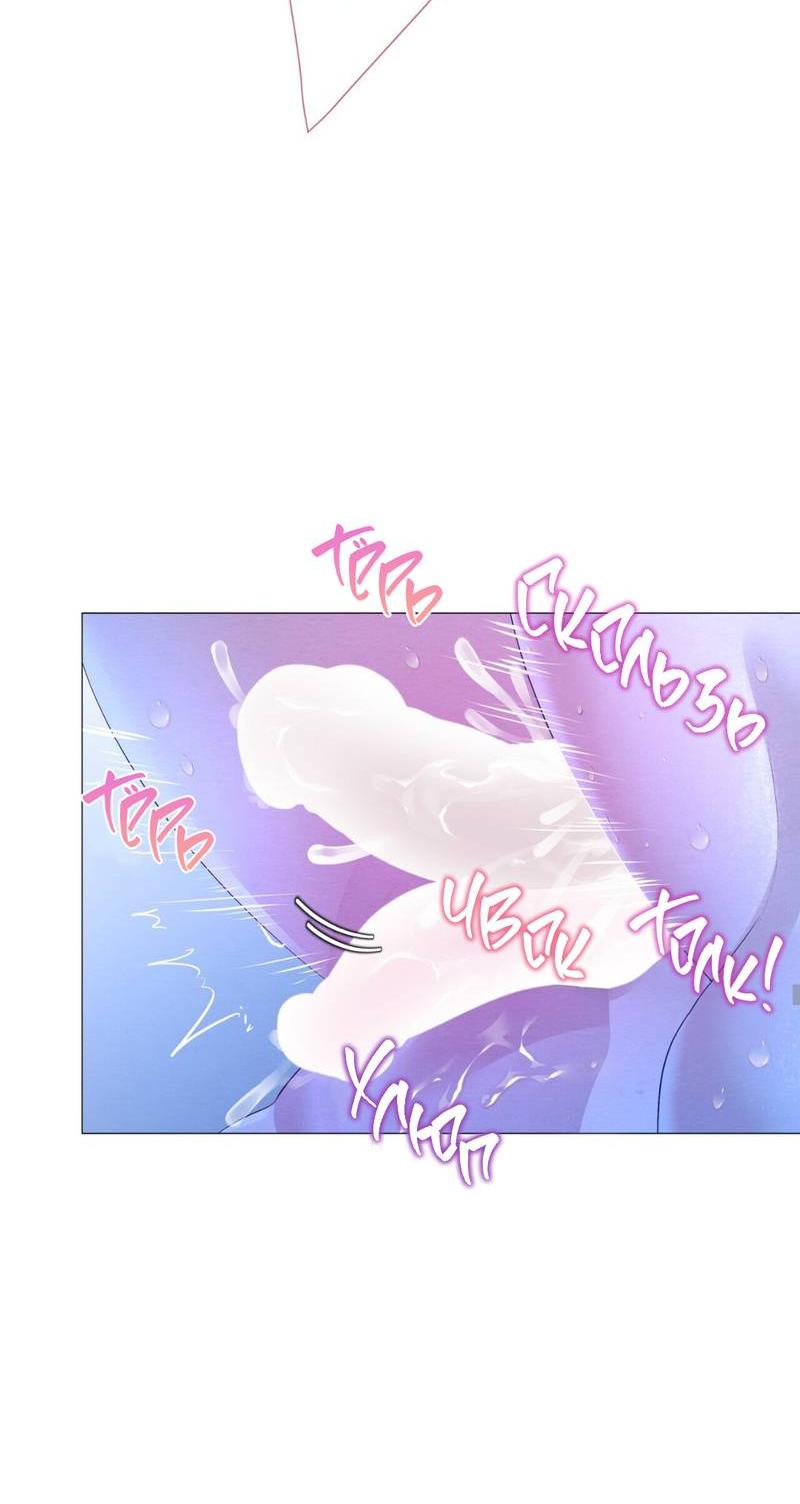 Манга Ловушка удовольствия - Глава 62 Страница 36