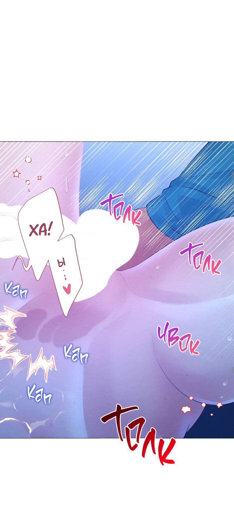 Манга Ловушка удовольствия - Глава 62 Страница 42