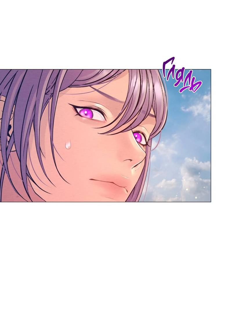 Манга Ловушка удовольствия - Глава 65 Страница 52