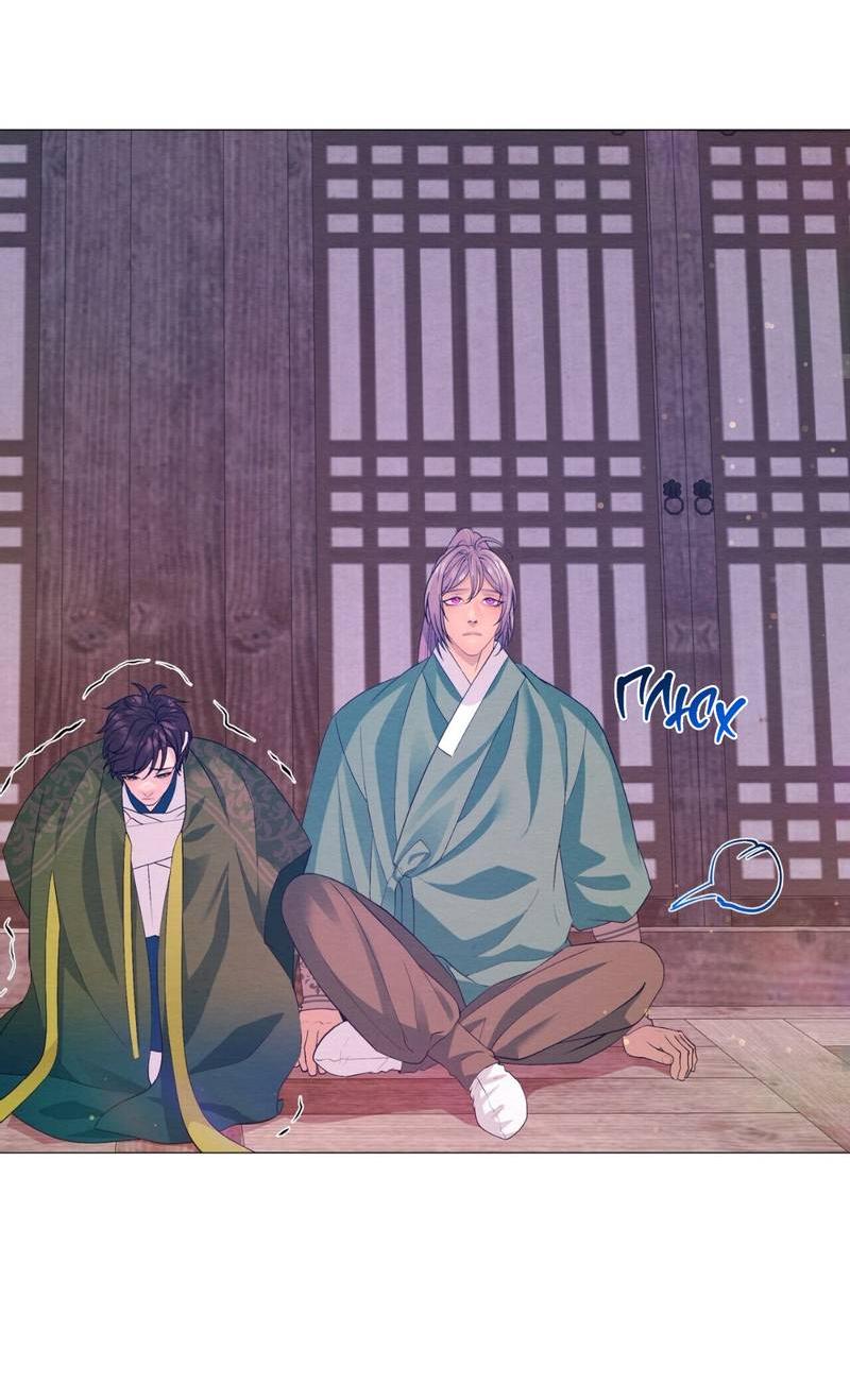 Манга Ловушка удовольствия - Глава 65 Страница 56