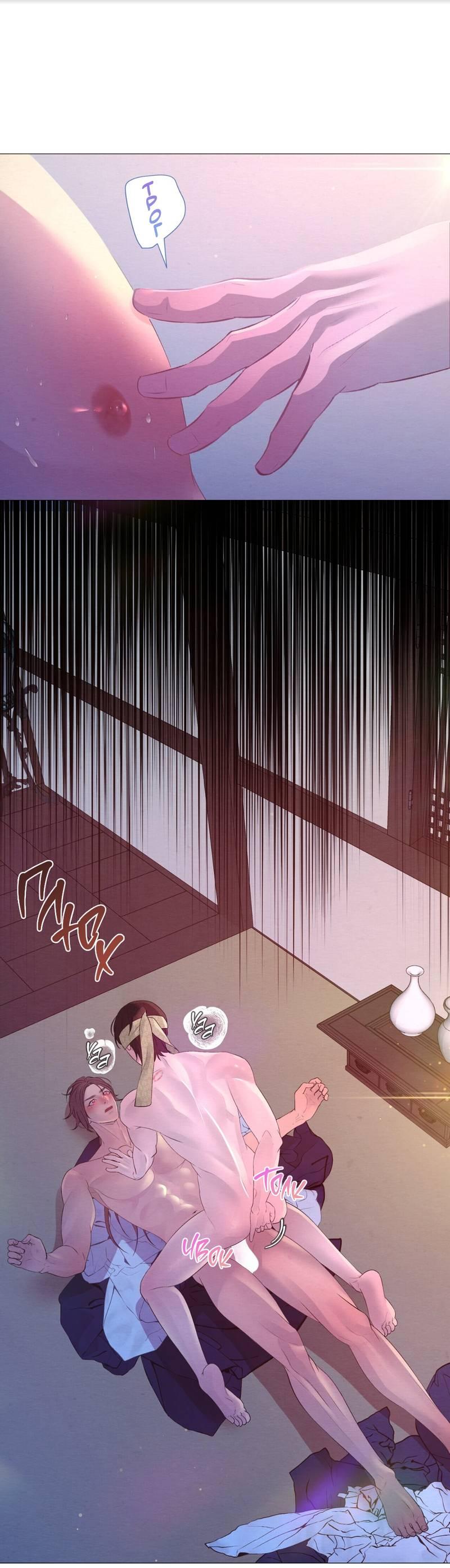 Манга Ловушка удовольствия - Глава 65 Страница 11