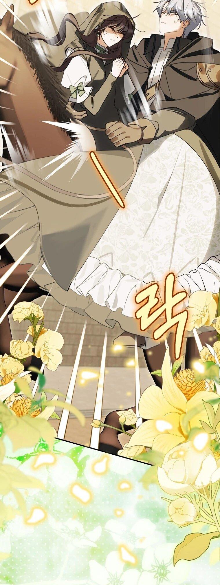 Манга Ради счастливой концовки для молодого злодея - Глава 42 Страница 45