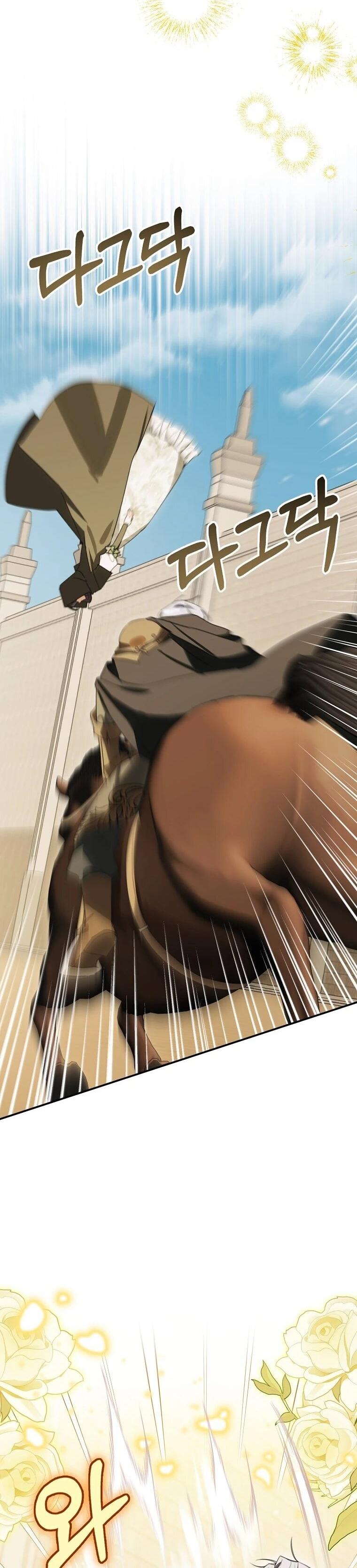 Манга Ради счастливой концовки для молодого злодея - Глава 42 Страница 44