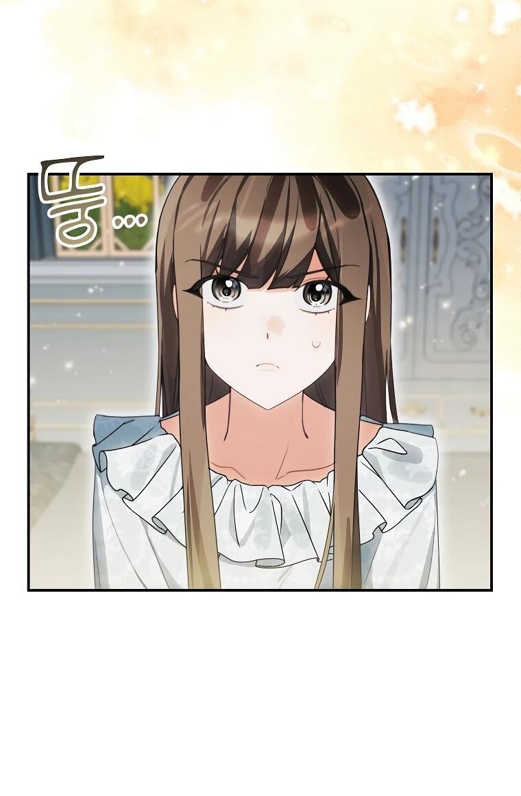 Манга Ради счастливой концовки для молодого злодея - Глава 41 Страница 46