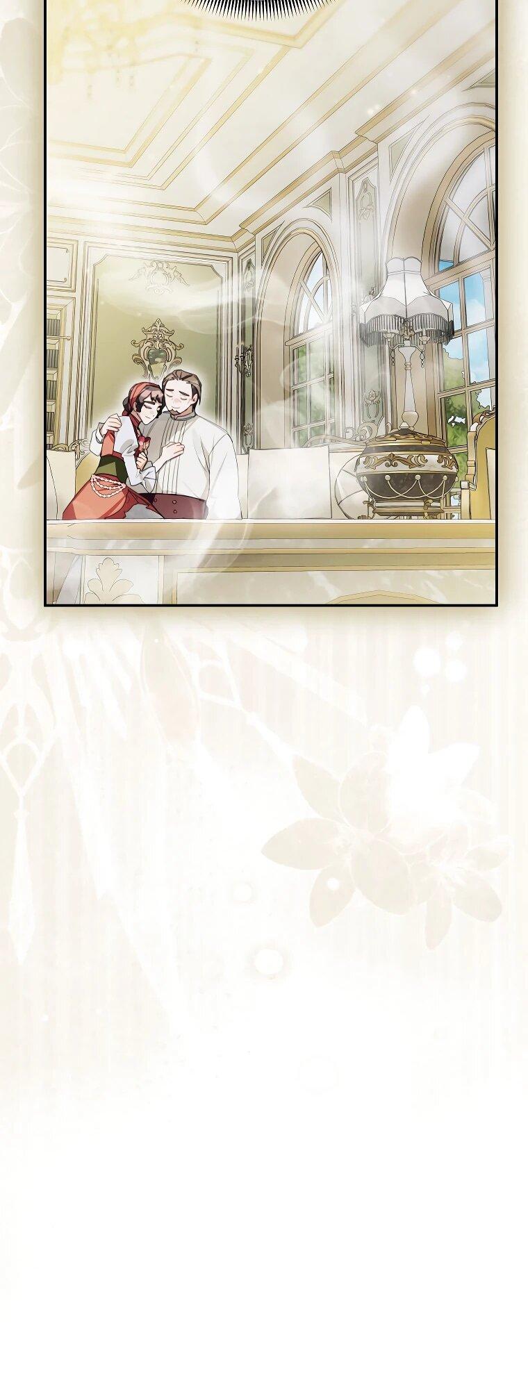 Манга Ради счастливой концовки для молодого злодея - Глава 41 Страница 11